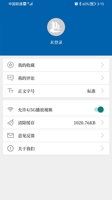 城市金融報app最新版