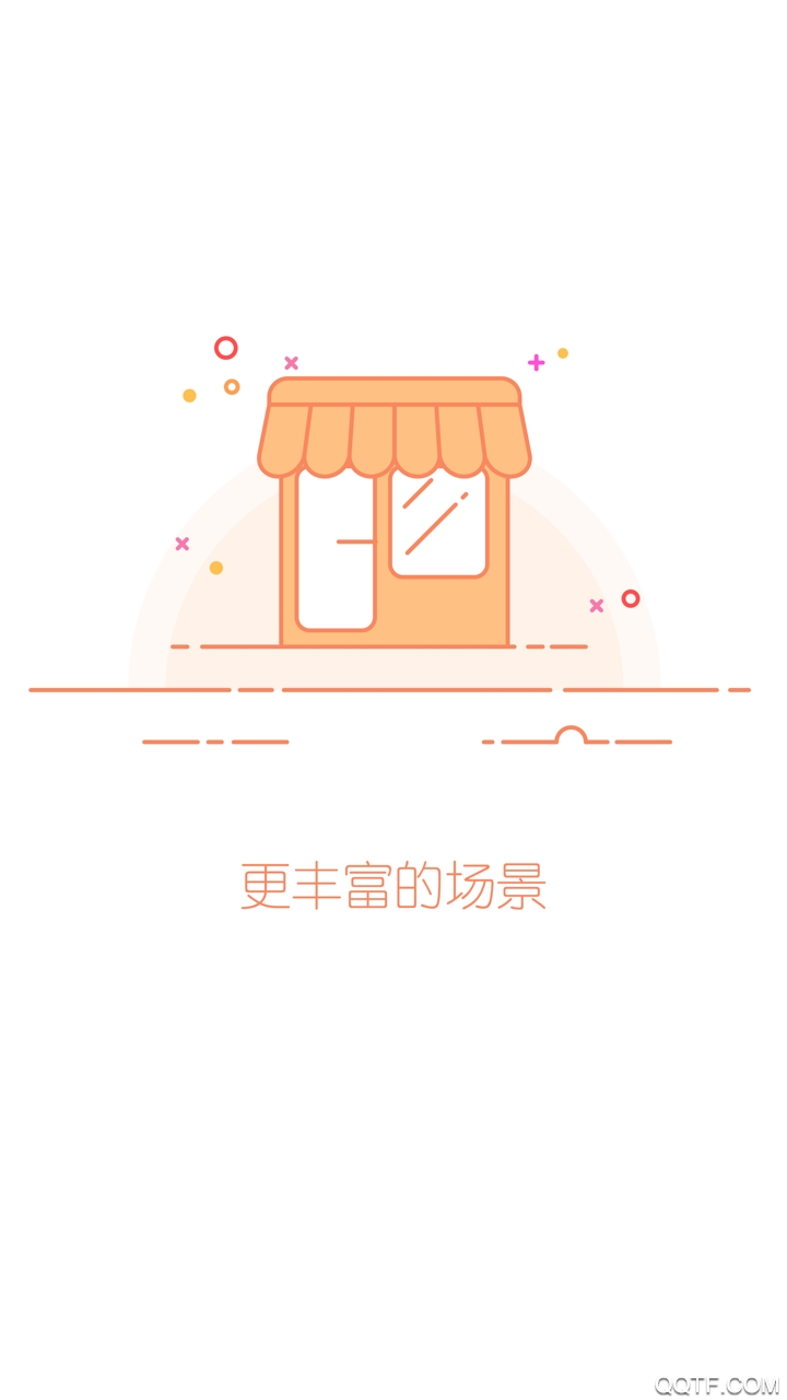 金華行安卓版