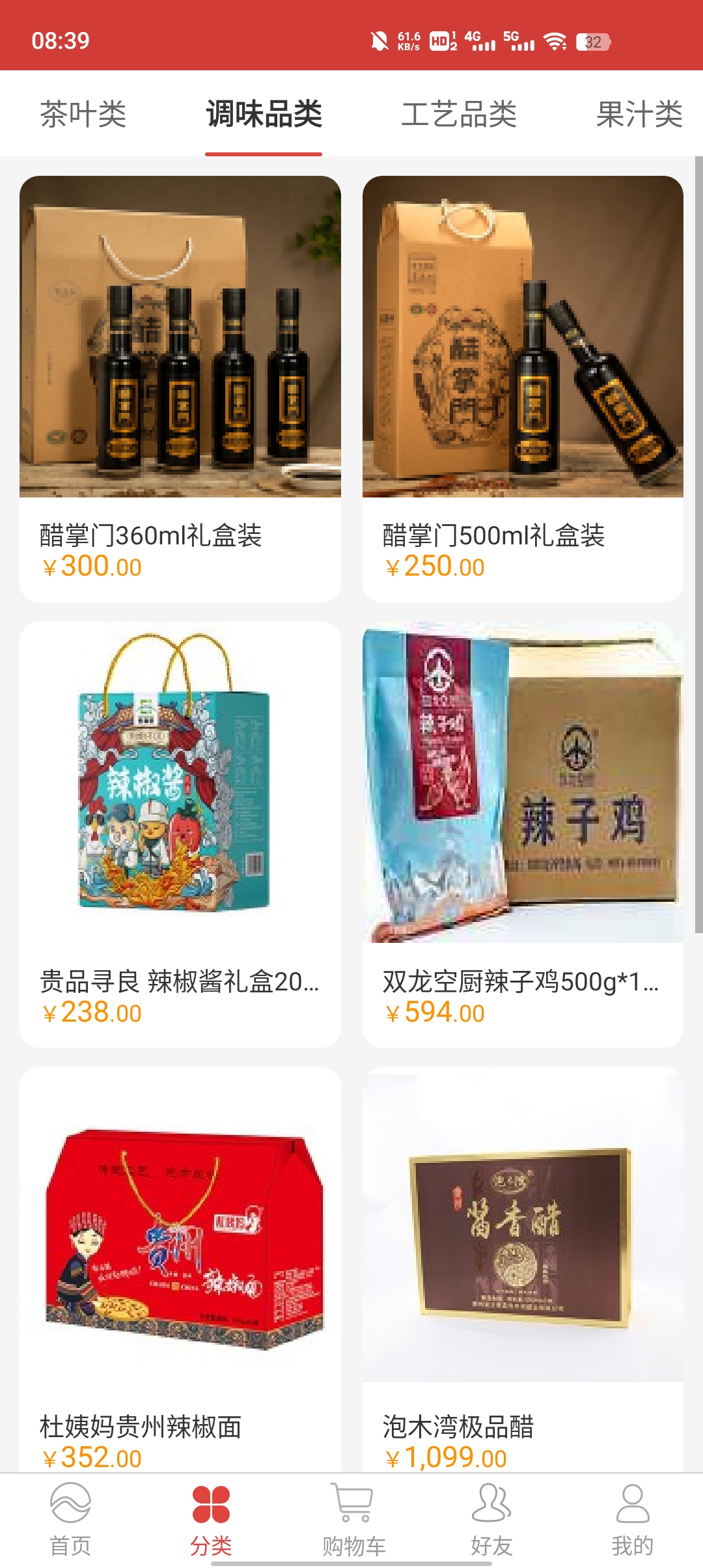 新聯(lián)小農(nóng)app官方版