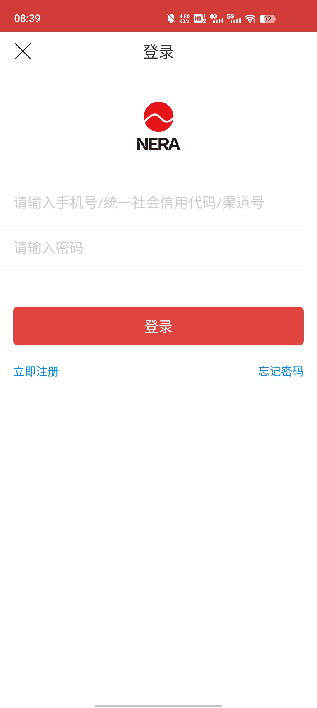新聯(lián)小農(nóng)app官方版