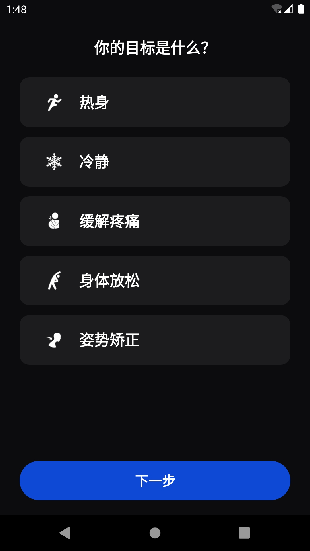 鵬成健身app官方版