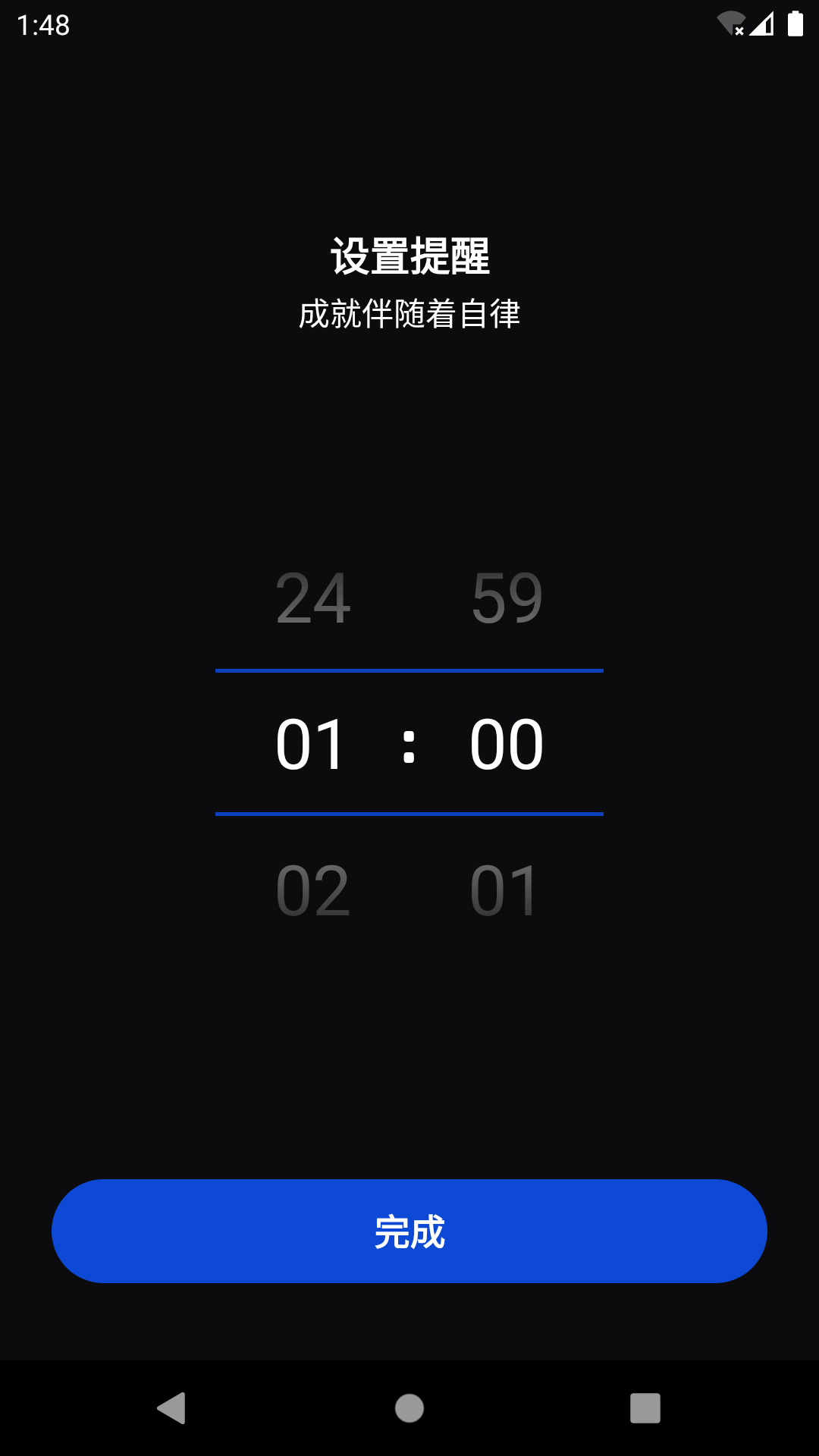 鵬成健身app官方版