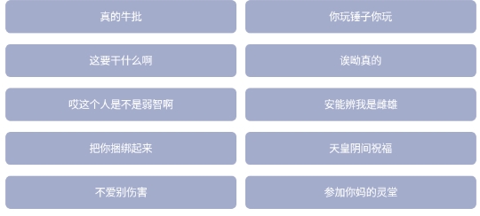 孫笑川盒app官方版
