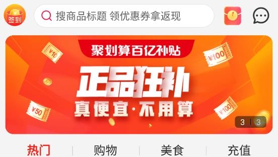 戀上梧桐app最新版