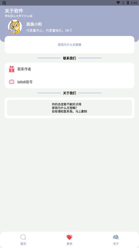 孫笑川盒app官方版(骨灰盒v1.0)