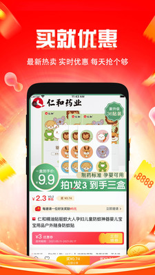 戀上梧桐app最新版