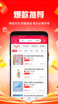 戀上梧桐app最新版
