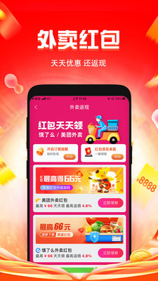 戀上梧桐app最新版