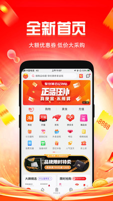 戀上梧桐app最新版