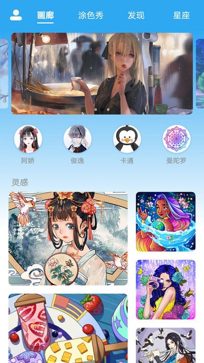 數(shù)字涂色繪畫涂鴉app安卓版
