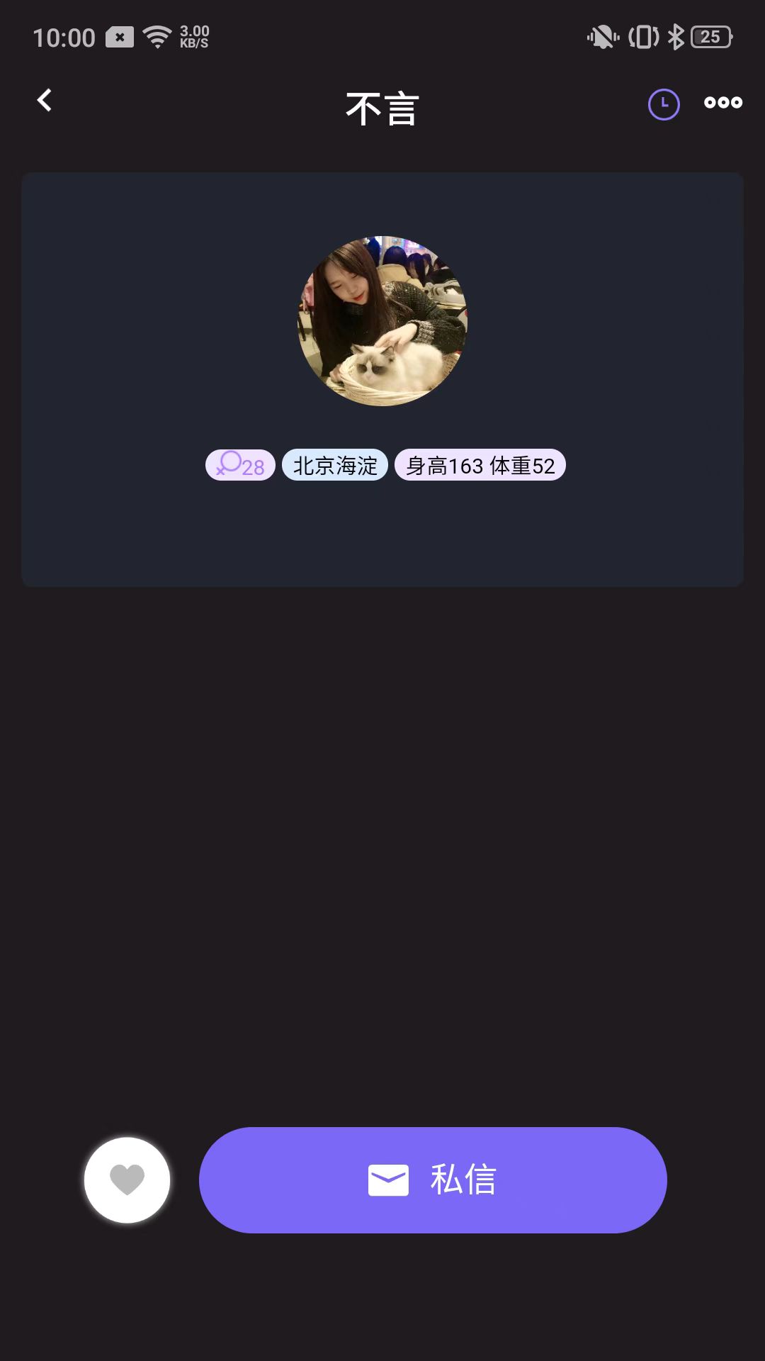 糖果小圈安卓版本