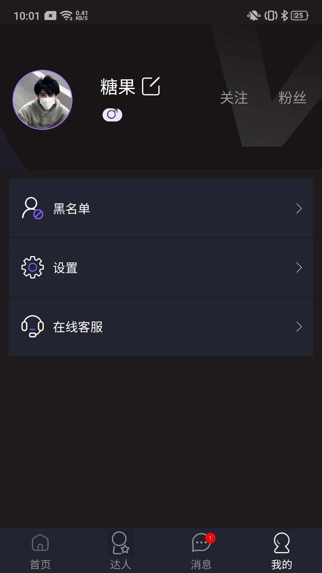 糖果小圈安卓版本