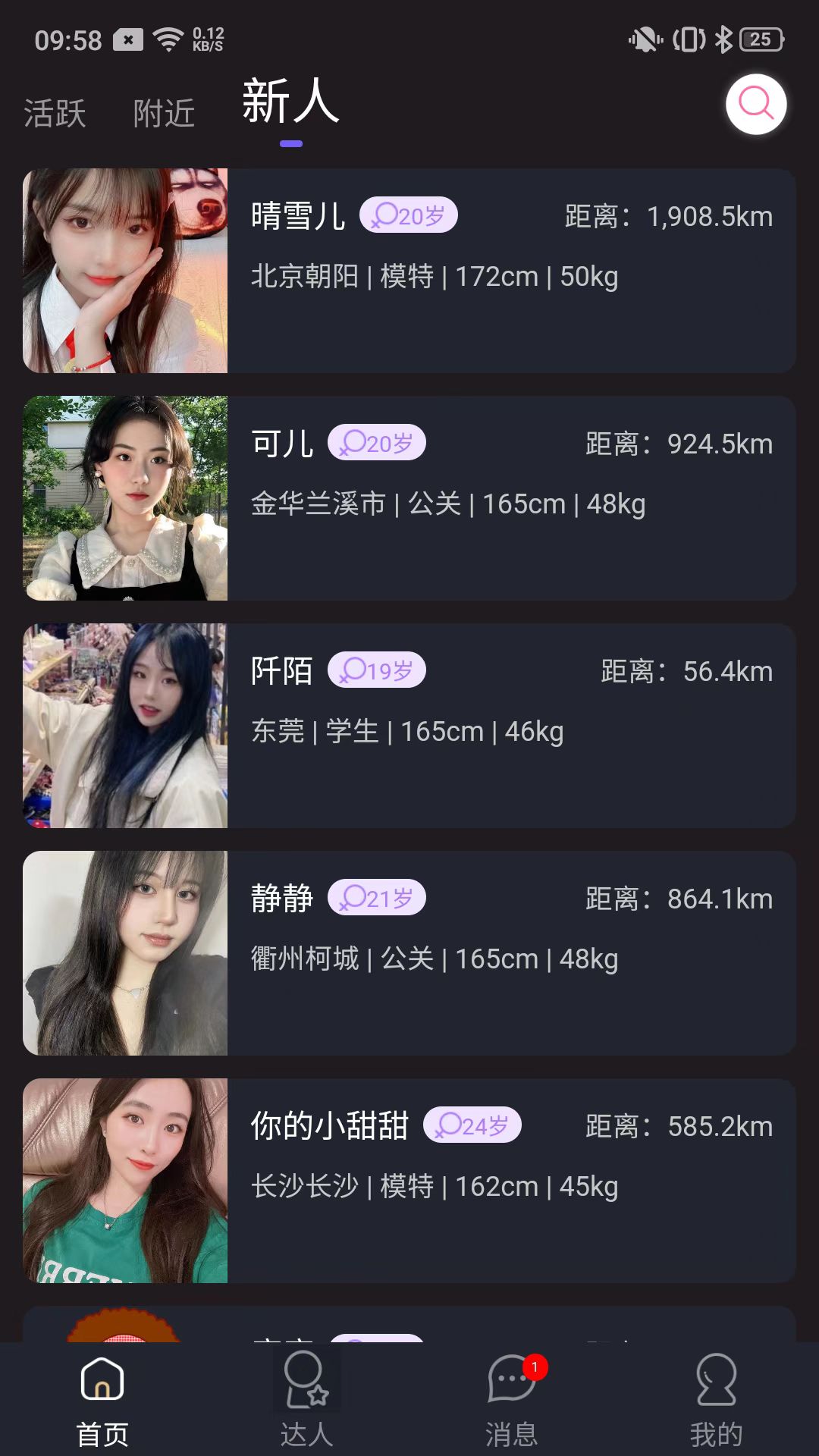 糖果小圈安卓版本