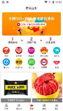 彈券網(wǎng)購app官方版