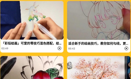 元夢藝術(shù)寶app安卓版