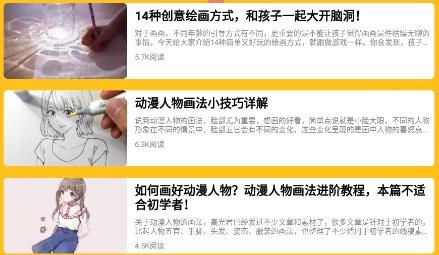 元夢藝術(shù)寶app安卓版