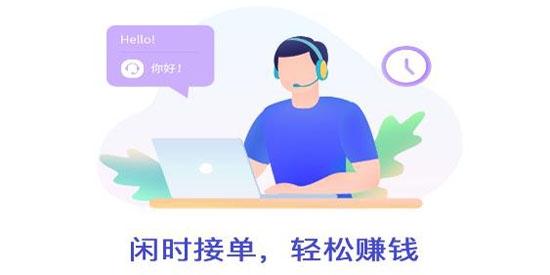 快嘴翻譯app官方版