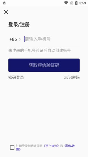快嘴翻譯app官方版
