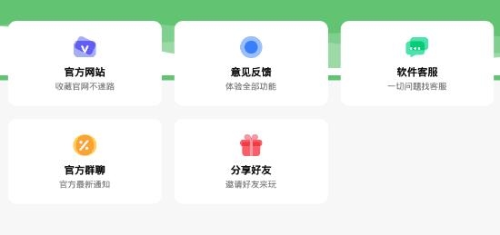 小二軟件庫8.0最新版本