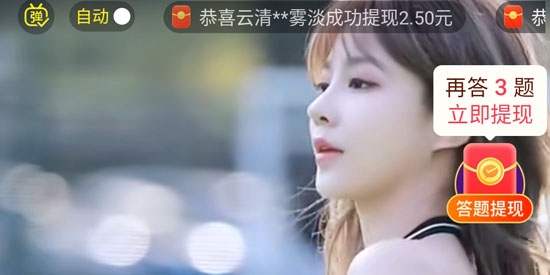 歡樂刷App最新版