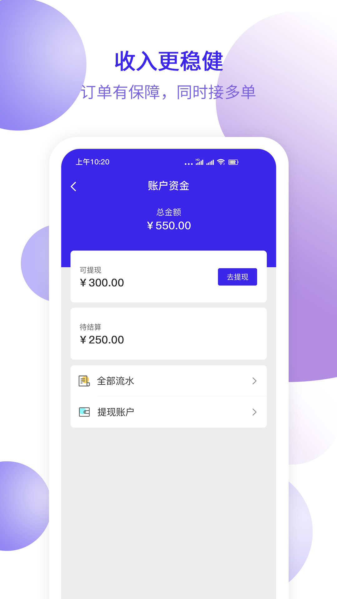 快嘴翻譯app官方版