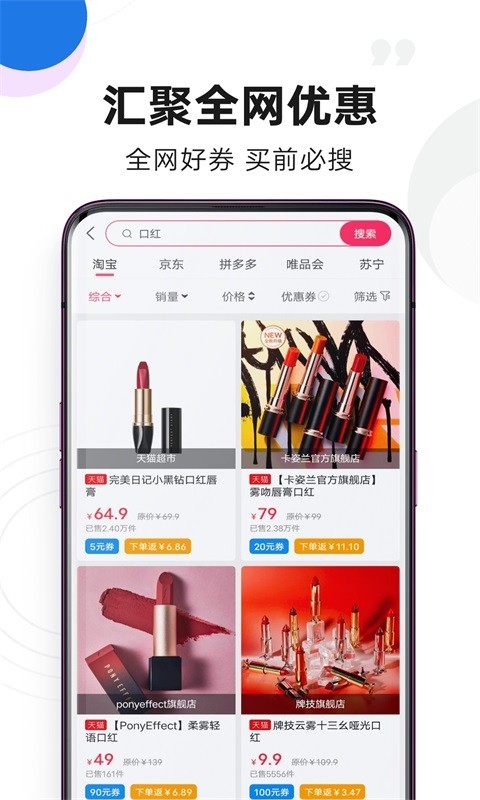 彈券網(wǎng)購app官方版