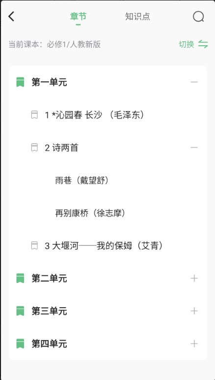 柚印打印機(jī)app安卓版
