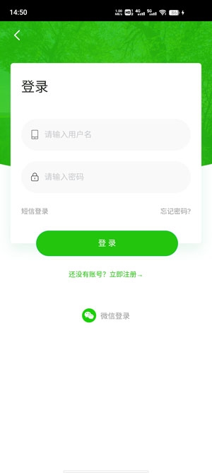 銀川數(shù)字農(nóng)業(yè)app官方版