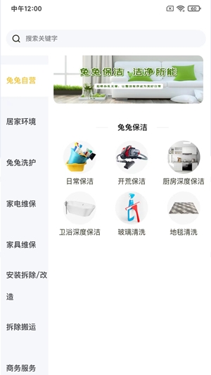 藍玉兔app官方版