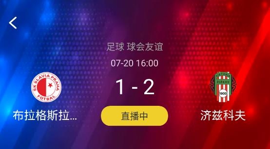 球聚體育app官方版