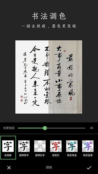 傳圖加畫框app最新版