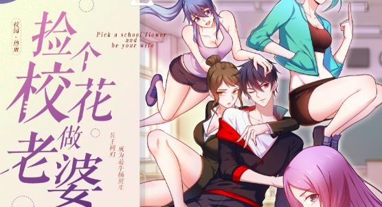 漫畫(huà)島app官方最新版
