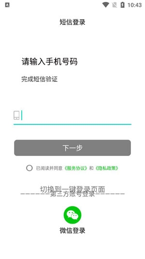 彬紛有禮商戶版