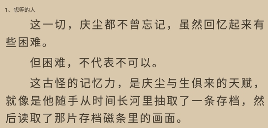 9x閱讀器無(wú)廣告版