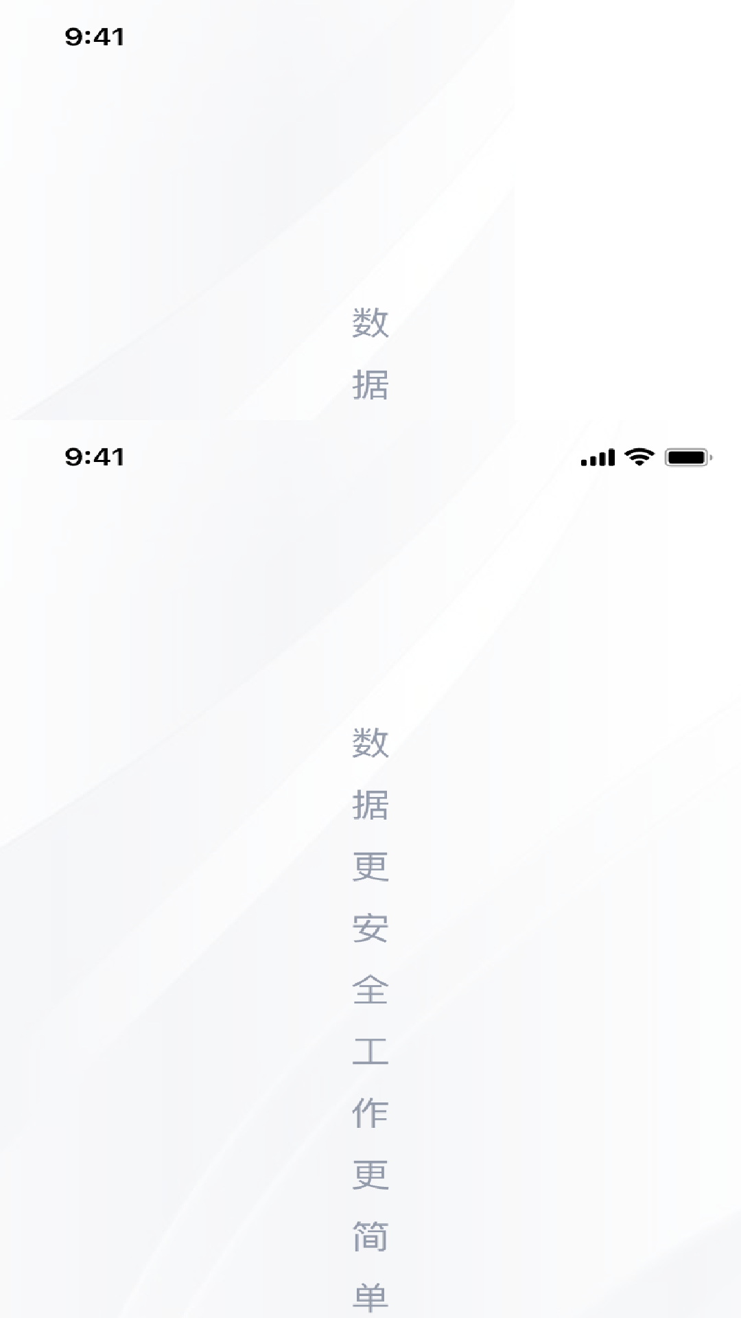 企業(yè)私盤app安卓版