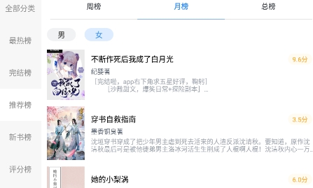 9x閱讀器官方版