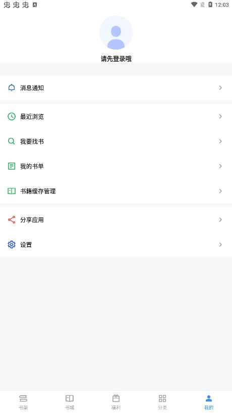 9x閱讀器官方版