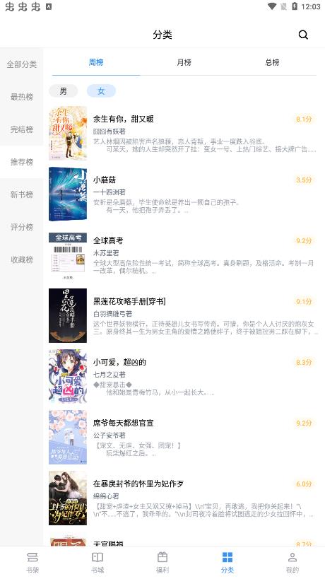 9x閱讀器官方版