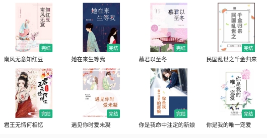 云看小說官方版