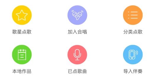 天籟K歌2022最新版