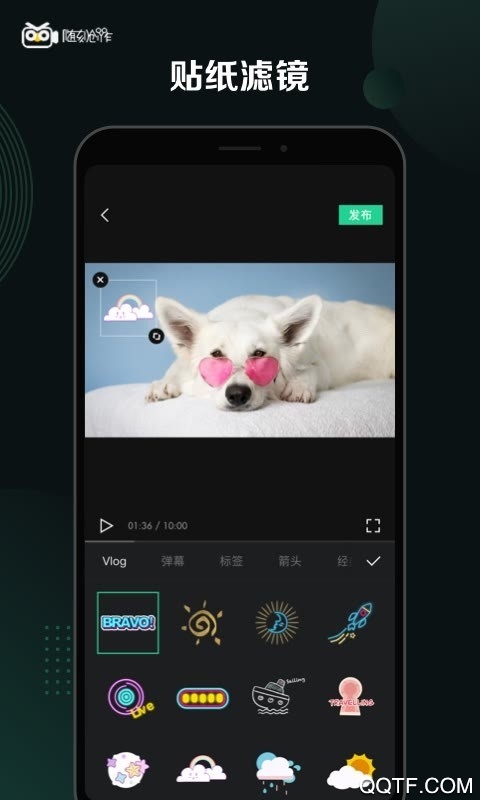 隨刻創(chuàng)作app最新版