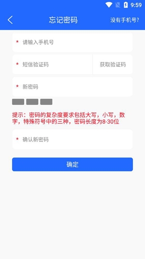 安培空間app最新版