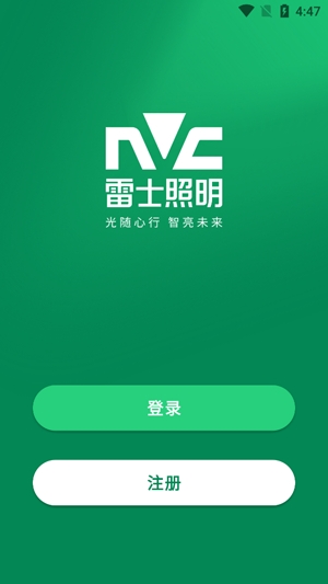 小雷智家app最新版