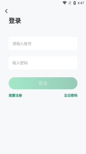 小雷智家app最新版