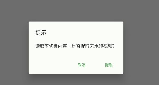 糯米工具箱app官方版