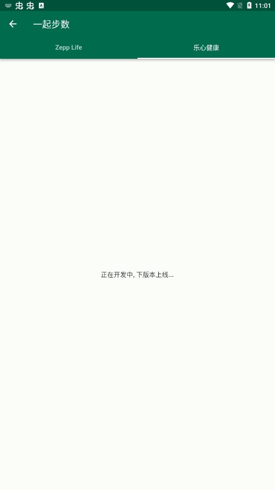 糯米工具箱app官方版