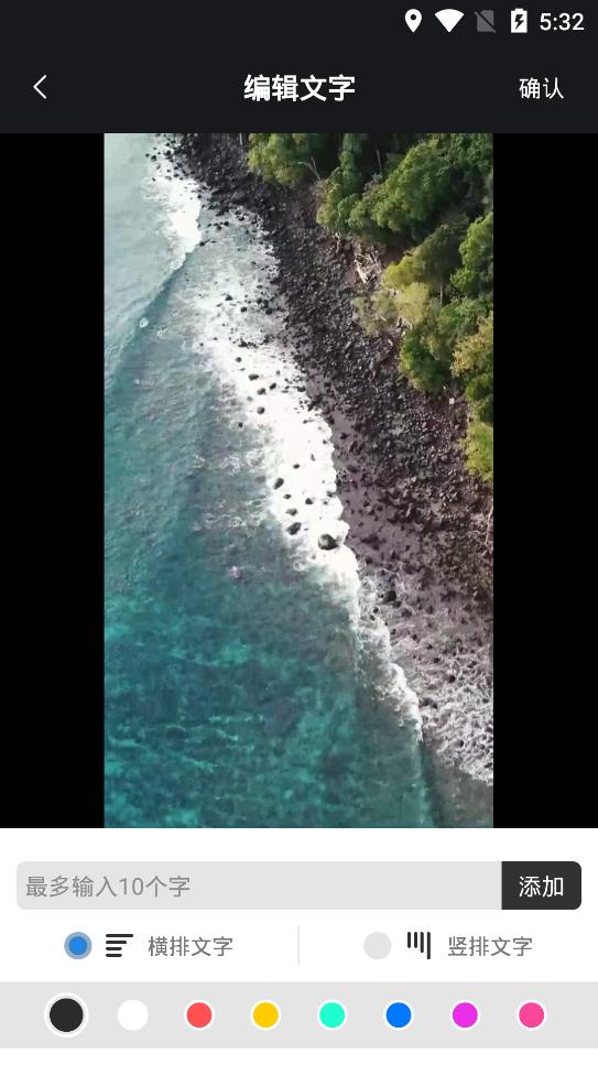 視頻轉(zhuǎn)gif軟件安卓版