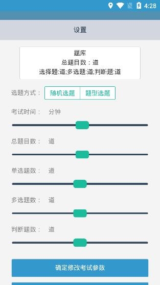 紐泰易學app最新版