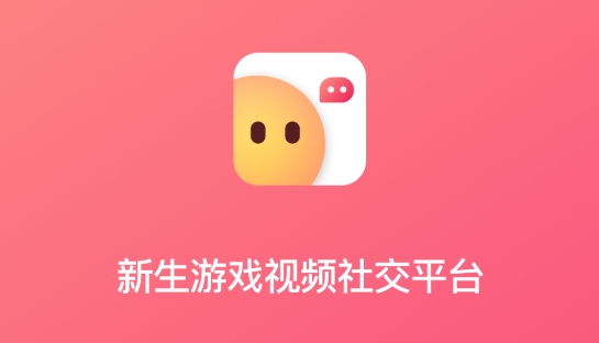 清語(yǔ)視頻聊天app官方版