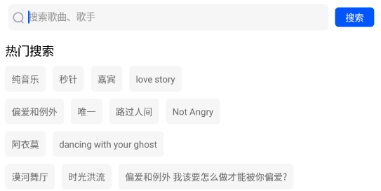 口袋鈴聲app純凈版
